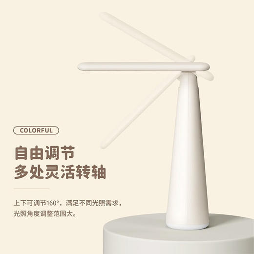 艾青春LED折叠护眼台灯TYX-8113 商品图3
