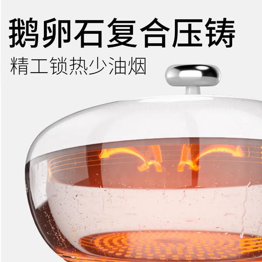 温仑山Velosan  鹅卵石不粘炒锅 32cm  VE1106b 商品图5