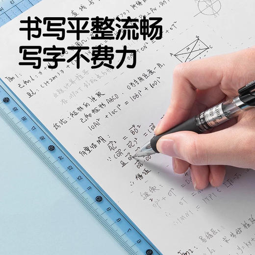 得力趣存PP856书写垫板/A4 商品图1