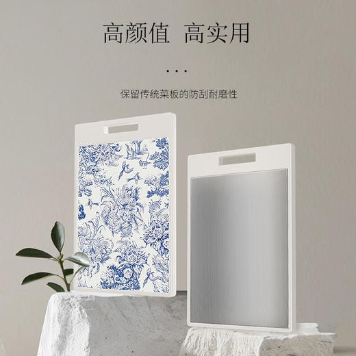 温仑山Velosan 不锈钢双面菜板 VE012 商品图1