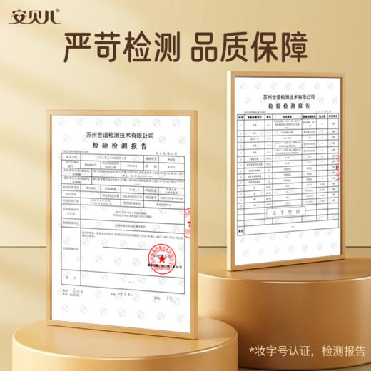 安贝儿  婴儿马油倍润护手霜两支装50g*2 商品图3