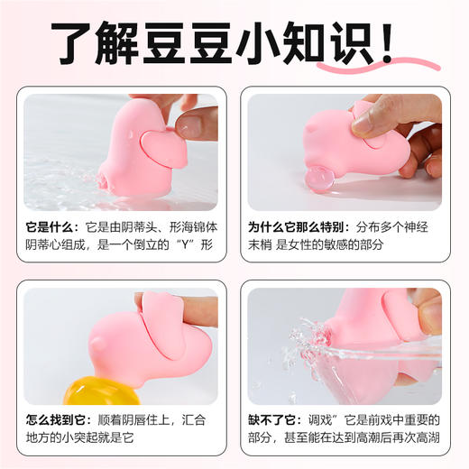 【女用器具】谜姬 鲸喃吮吸跳蛋小程序遥控【控价产品，先联系负责人沟通，再申请白名单】 商品图5