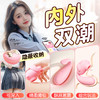 【女用器具】谜姬 鲸喃吮吸跳蛋小程序遥控【控价产品，先联系负责人沟通，再申请白名单】 商品缩略图2