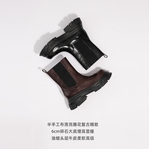 lost in echo2025早秋新款布洛克碎石底牛皮厚底增高短靴切尔西靴 商品图1