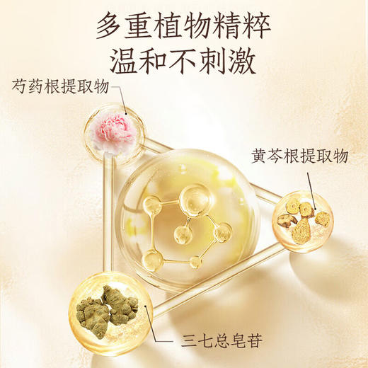 片仔癀牌清肌洁面乳100g 商品图7