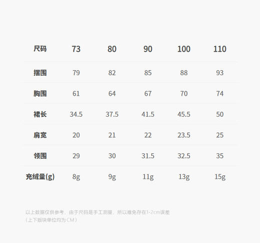 jnby   25年秋款  无袖连衣裙  YP9G11350 商品图2