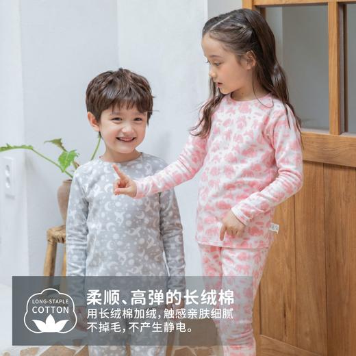 【云优选】280克加厚双面绒 韩国moimoi末一末一儿童保暖内衣套装儿童家居服 商品图2