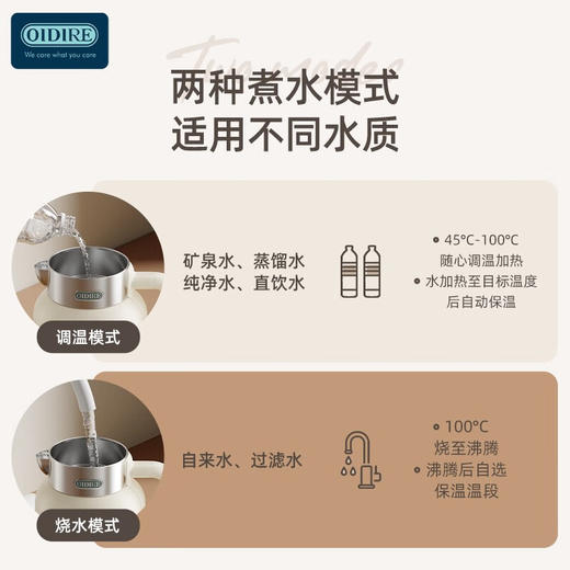 OIDIRE 电热水壶（316+24h保温+无缝内胆）ODI-DR01 商品图3