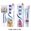 舒适达牙膏口腔福袋120g*2只 商品缩略图0