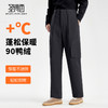 【含鸭绒】圣得西男士5A级抑菌羽绒裤2025秋季新款弹力百搭休闲裤 商品缩略图1