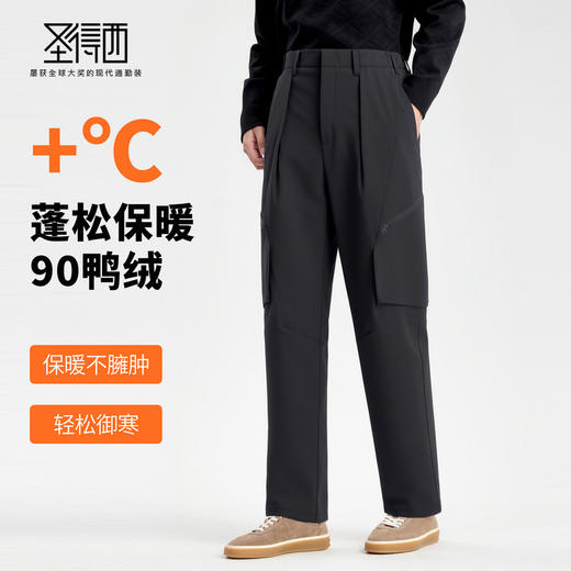 【含鸭绒】圣得西男士5A级抑菌羽绒裤2025秋季新款弹力百搭休闲裤 商品图1