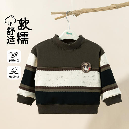 迪士尼25秋冬季新款条纹撞色卫衣男童上衣中大童加绒保暖休闲运动卫衣XD4DS065 商品图3