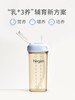 Hegen海格恩 PCTOTM 330ml 多功能成长萌芽吸嘴吸管杯 商品缩略图2