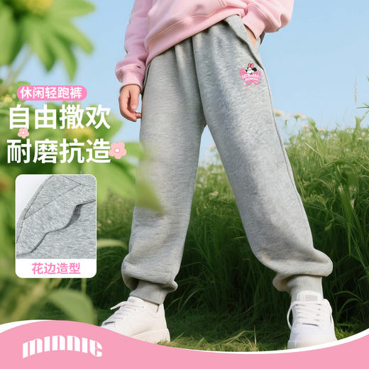 迪士尼2025春秋新款女童休闲裤柔软耐磨卫衣中大童运动休闲束腿卫裤XD1EK021 商品图0