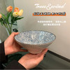 Trees&wind日式风7英寸斗笠碗6个装| 釉下彩工艺，可进微波炉/烤箱/洗碗机 商品缩略图1