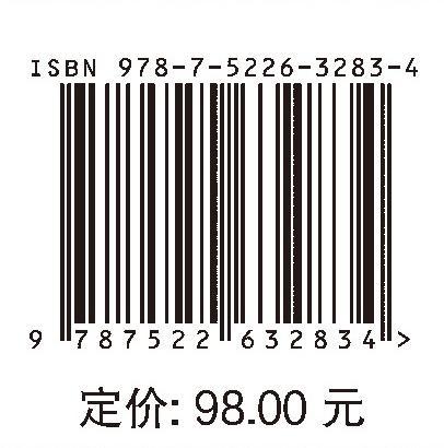 在建项目安全检查标准 商品图3