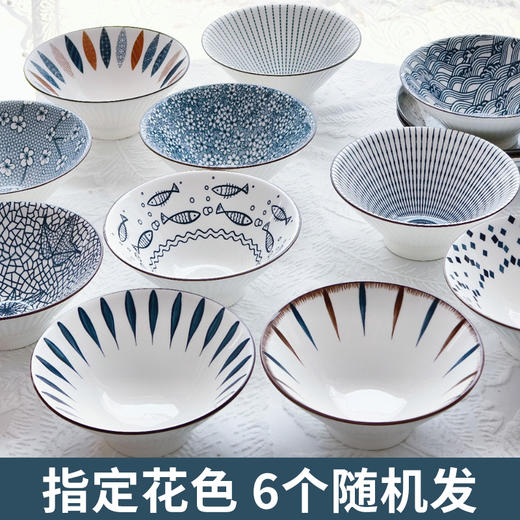 Trees&wind日式风7英寸斗笠碗6个装| 釉下彩工艺，可进微波炉/烤箱/洗碗机 商品图2