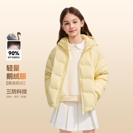 【英氏】【三防鹅绒服】【90-175】男女童小奶芙校服神器鹅绒服羽绒服 商品图0