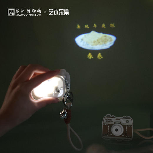 苏州博物馆 幻灯机挂件/吴地年夜饭 商品图1