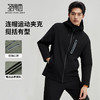 【冲锋系列】圣得西户外连帽运动夹克2025秋季款男装休闲挺括外套 商品缩略图1