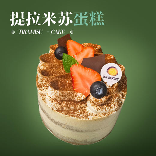 提拉米苏 商品图0