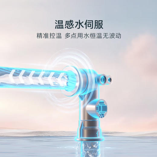 卡萨帝（Casarte）热水器 JSQ31-16CJL白精灵(12T)U1 商品图11