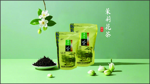 茉莉花茶-清香款 商品图0