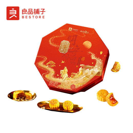 2025年中秋良品铺子 坚果流心月·寄相思500g 商品图3
