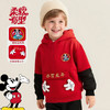 迪士尼儿童卫衣春秋款圆领套头男童上衣国风秋装洋气宽松男孩中大童装潮XD1DS030 商品缩略图0