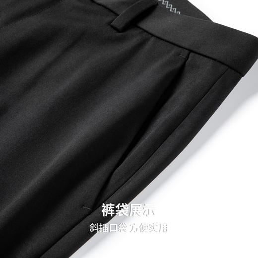 【含绵羊毛&莱赛尔】圣得西男士2025秋新款弹力百搭商务直筒西裤 商品图9