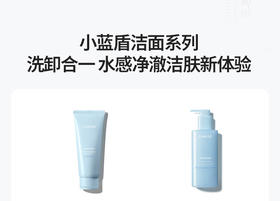 兰芝新水酷透明质酸唛润洁颜膏