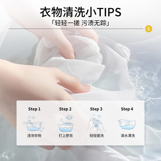 冰川山脉 酵素抑菌洗衣皂 商品图4