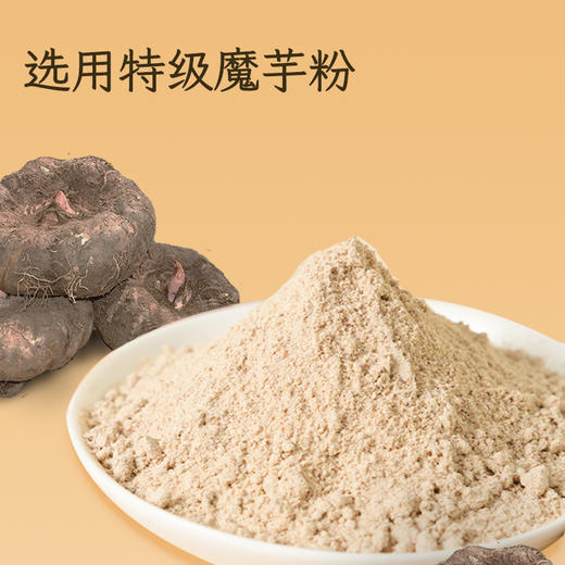 【低价秒杀】麻酱素毛肚（微辣）清心湖出品 高膳食纤维 香辣解馋 麻酱香味浓郁 Q弹爽口 微脆有韧劲 越嚼越香 纯素健康零食 商品图3