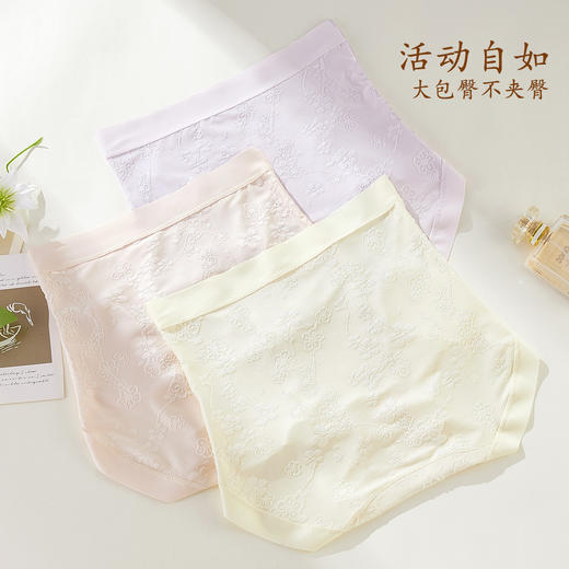 ALDOLA/雅黛俪高腰收腹提臀内裤女纯棉加长裆性感蕾丝无痕三角裤 商品图8