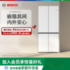 博世（BOSCH）【60cm超薄平嵌入】503L全域隐嵌 S8平嵌十字门冰箱 双系统双循环大容量 清风净味PLUS 白色玻璃 KCP88E220C 商品缩略图0