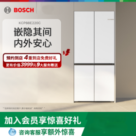 博世（BOSCH）【60cm超薄平嵌入】503L全域隐嵌 S8平嵌十字门冰箱 双系统双循环大容量 清风净味PLUS 白色玻璃 KCP88E220C