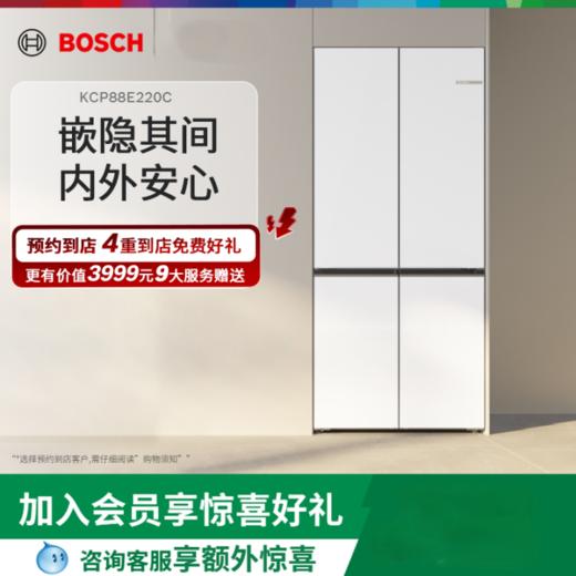 博世（BOSCH）【60cm超薄平嵌入】503L全域隐嵌 S8平嵌十字门冰箱 双系统双循环大容量 清风净味PLUS 白色玻璃 KCP88E220C 商品图0
