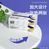 【蓝漂】家用抽纸 亲肤卫生纸餐巾纸 实惠装面巾纸可擦手纸巾 商品缩略图1