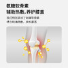 元气地带氨糖软骨素膝盖热敷艾灸贴4片/盒 2盒 商品缩略图4