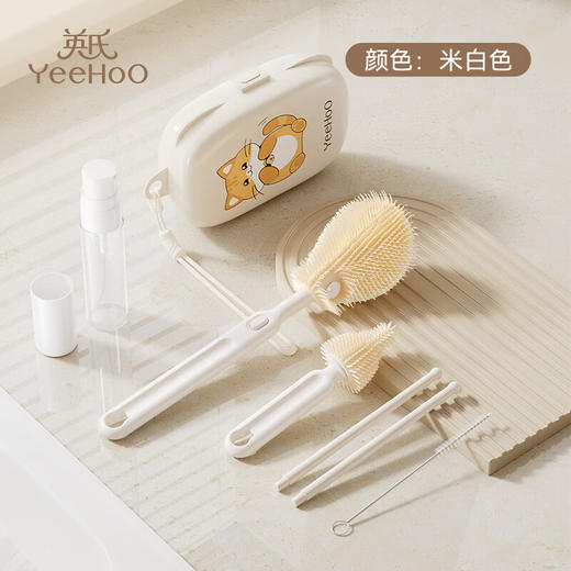 英氏掌心便携奶瓶刷套装 NT34A 商品图0