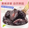 新疆西梅干无蔗糖无添加500g孕妇零食无核大西梅干非乌梅 商品缩略图3
