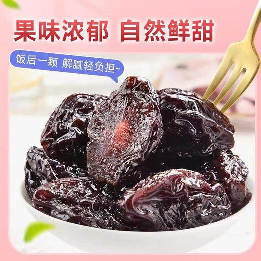 新疆西梅干无蔗糖无添加500g孕妇零食无核大西梅干非乌梅 商品图3