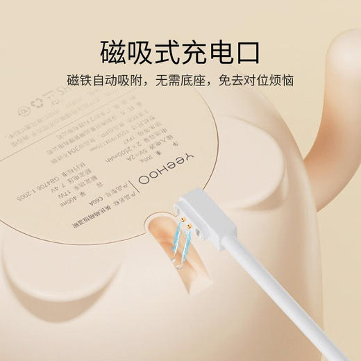 英氏萌萌恒温碗 C60B 米白色 商品图4