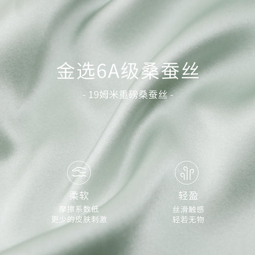 金三塔敦煌联名重磅真丝睡衣女100%桑蚕丝印花宽松衣裤套家居服 YSFFC205 商品图4