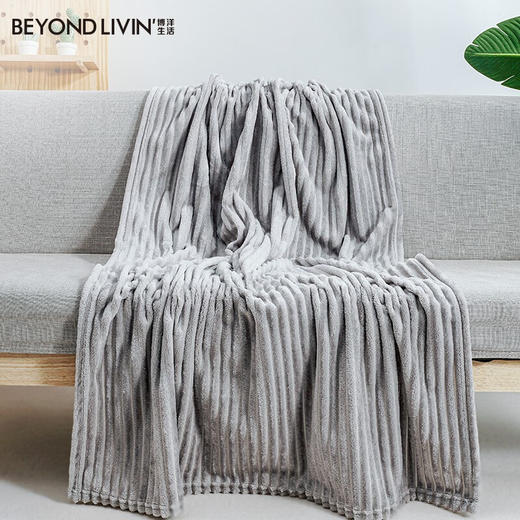 博洋生活 简约法兰绒休闲毯100*150cm/450g 商品图0