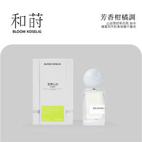和莳夏摩山谷50ML芳香柑橘调花系列香水