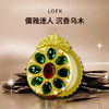 LOFK阿拉伯香膏 持久留香 天然香体膏 6g/个 商品缩略图0