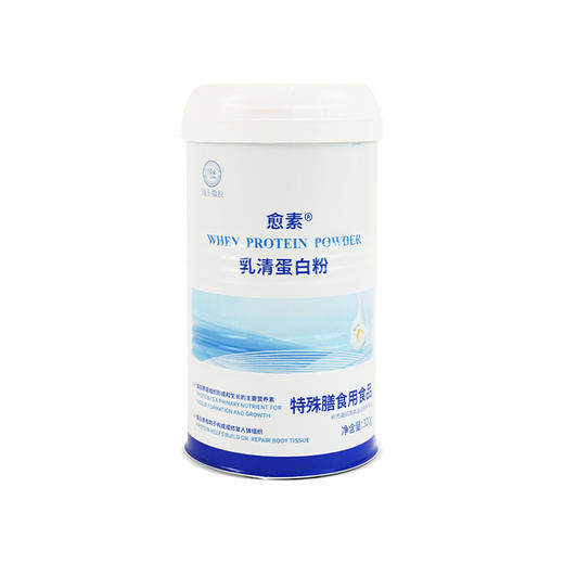 愈素乳清蛋白粉（蓝罐） 商品图0
