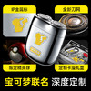 yoose 有色 MINI剃须刀 宝可梦联名礼盒 商品缩略图4