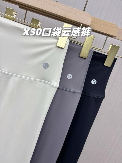 纯原！最新一代面料升级款！lululemon2025新款高腰蜜桃臀双面裸感锦 云感瑜伽裤！ 商品图9
